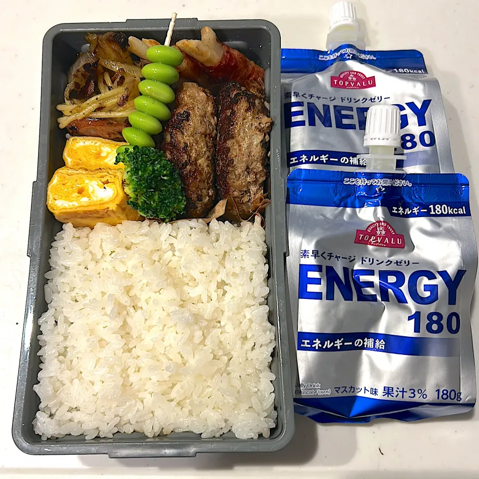 チーズインハンバーグ
バジルパスタ
ベーコンポテト
卵焼き
ブロッコリー
枝豆
のり弁
エナジーゼリー|ayumomさん