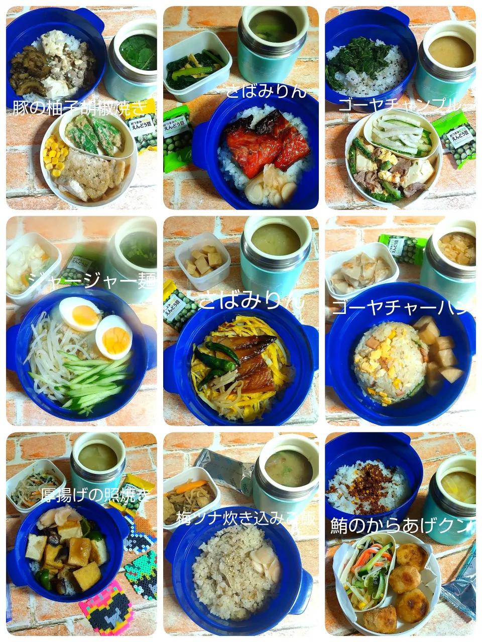 お弁当|みったんさん