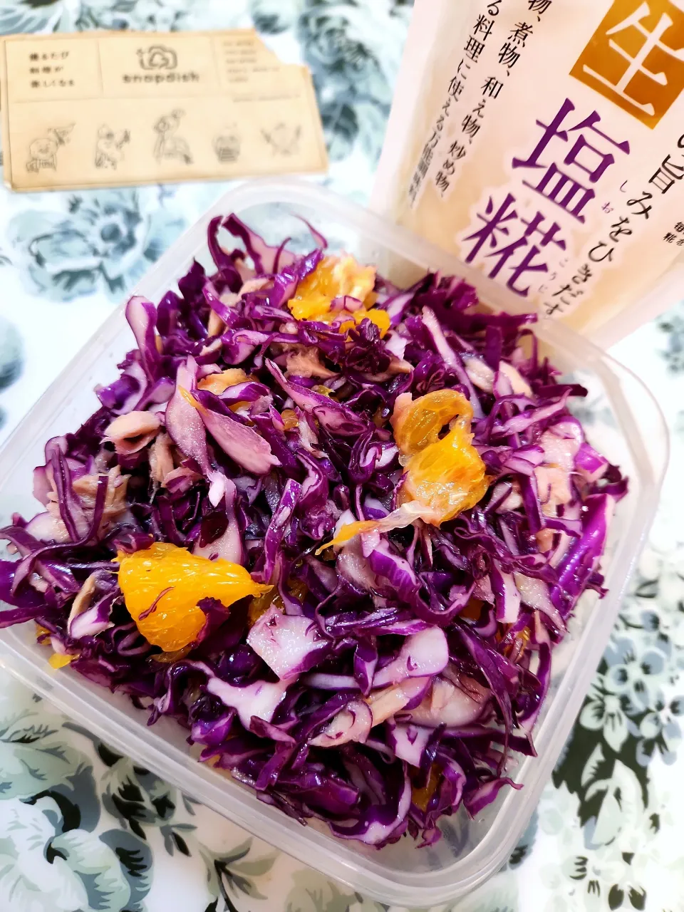 @きなこさんの料理 🔷紫キャベツとツナの🍊塩みかんマリネ🔷|@きなこさん