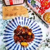 🔷からつき落花生de自家製🥜ピーナッツみそ🔷|@きなこさん