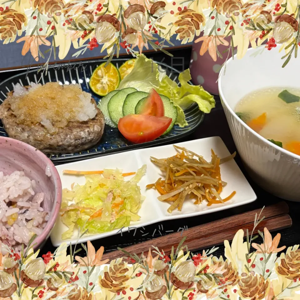 イワシバーグ|いのっちさん