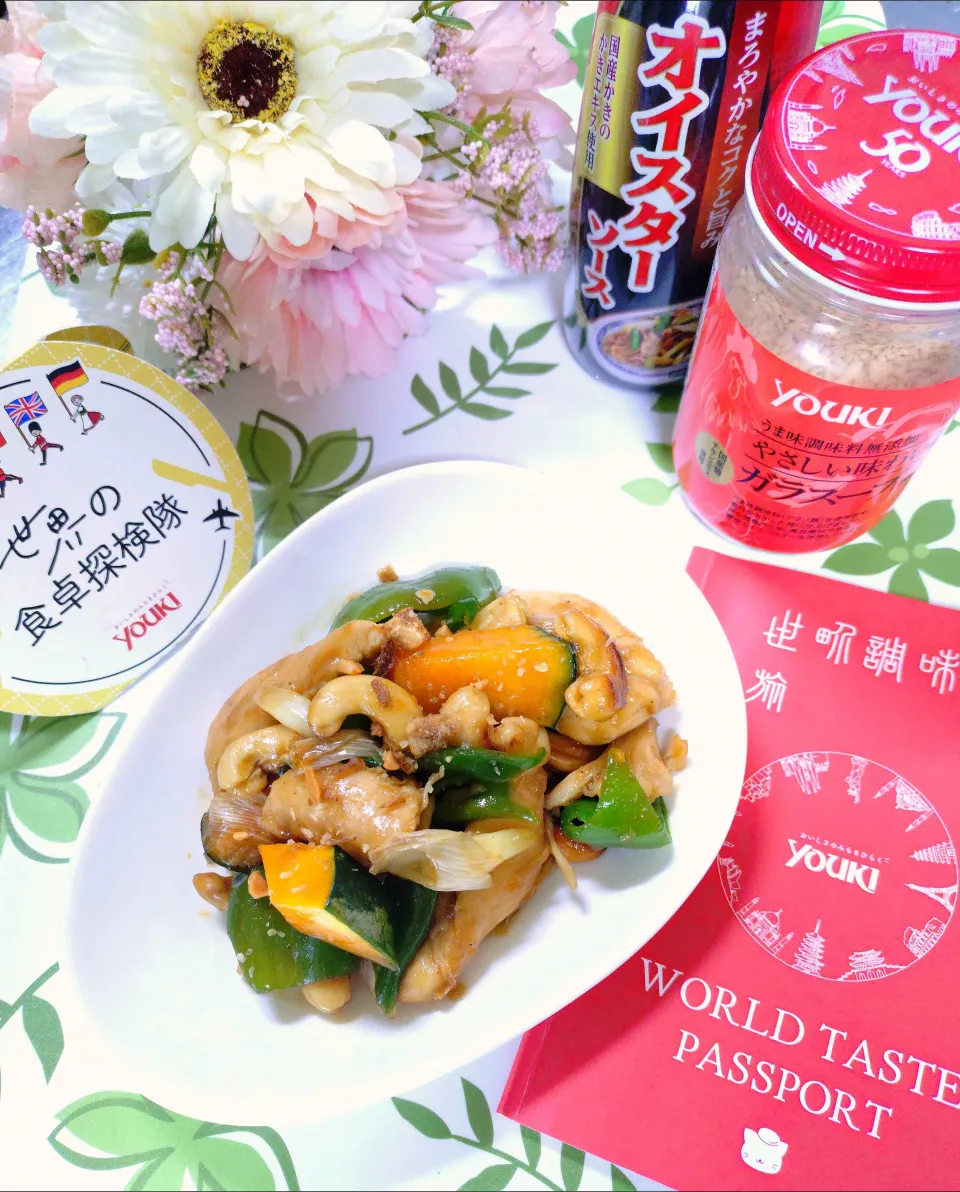 びせんさんの料理 鶏肉のカシューナッツ炒めwithかぼちゃ de  ℍ𝕒𝕡𝕡𝕪𝕓𝕚𝕣𝕥𝕙𝕕𝕒𝕪·͜·♡|fumiさん