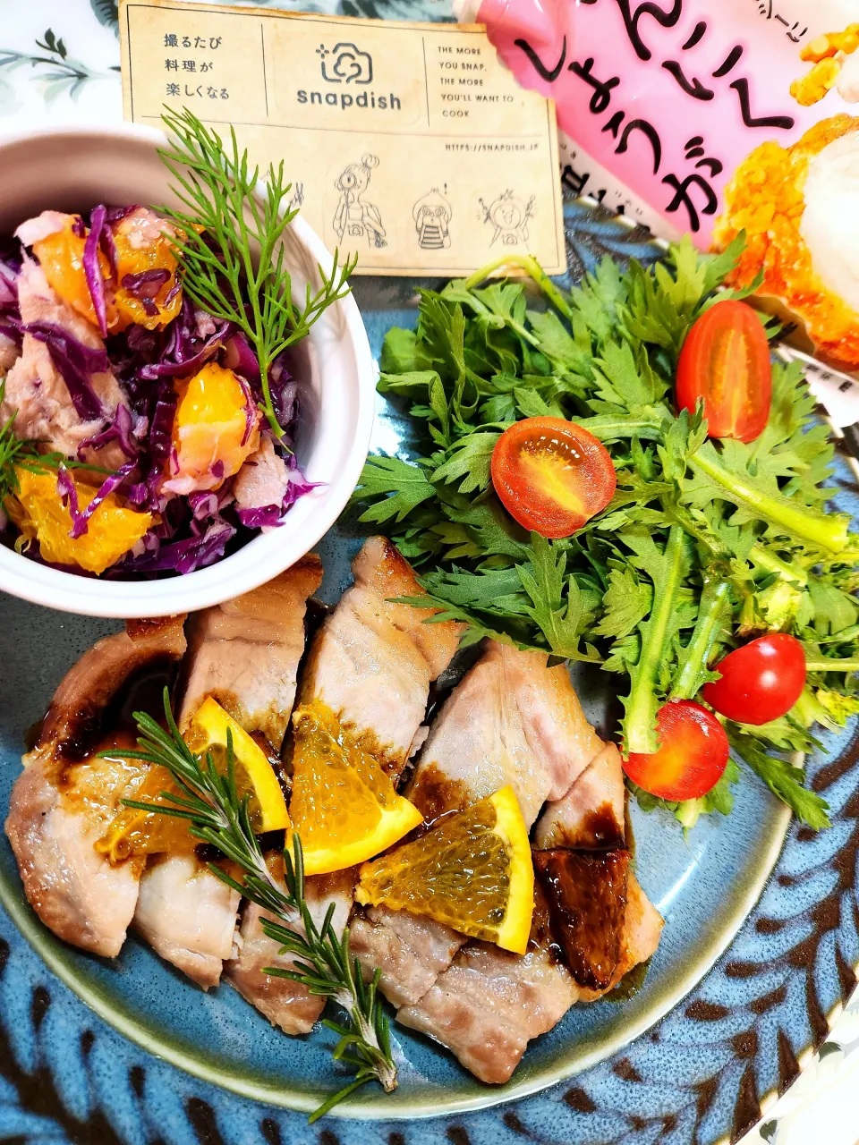 由美さんの料理 由美さんの料理 　豚バラローストポーク　バルサミコオレンジソース添え🍊→→🔷🐖豚ロース🔷|@きなこさん