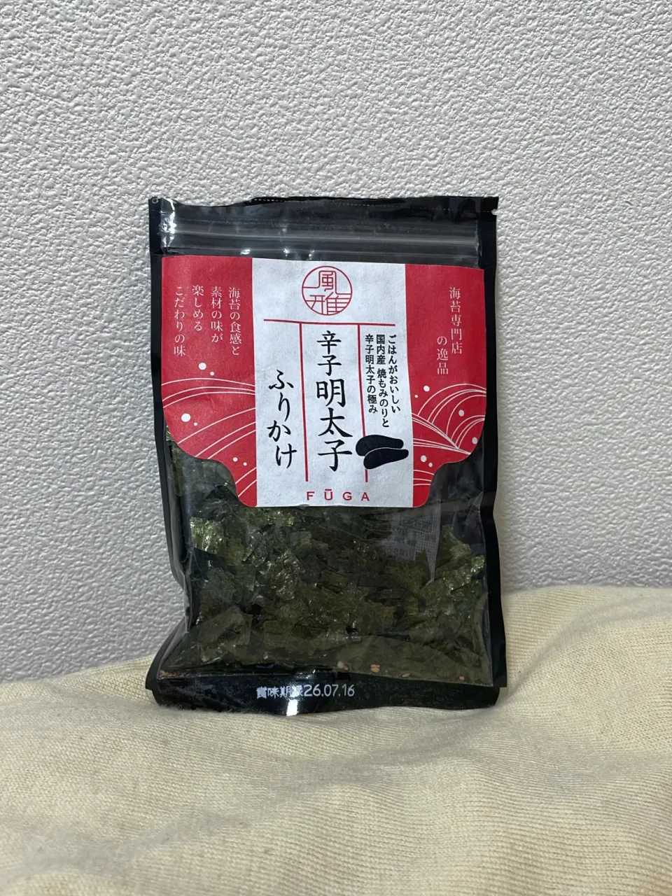 大好きすぎるふりかけ|マヤ(見習い料理人)🎶さん