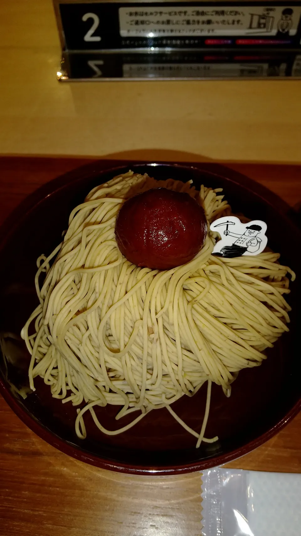 栗一筋|はやとさん