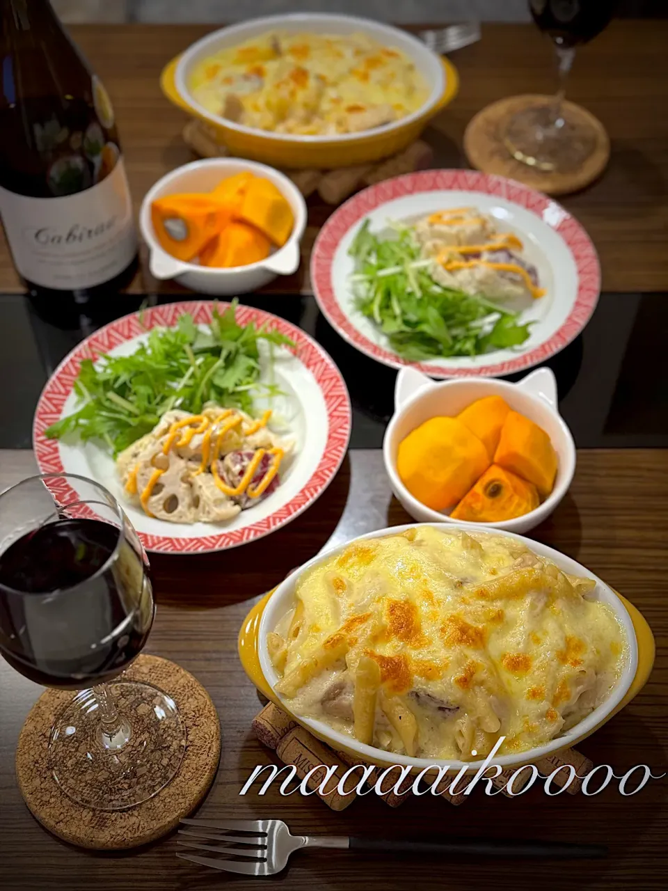 月曜日のおつまみ〜🍷💗|マイコさん