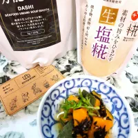 @きなこさんの料理 🔷🎃かぼちゃ生塩糀煮🔷→→🔷➕️ひじき|@きなこさん