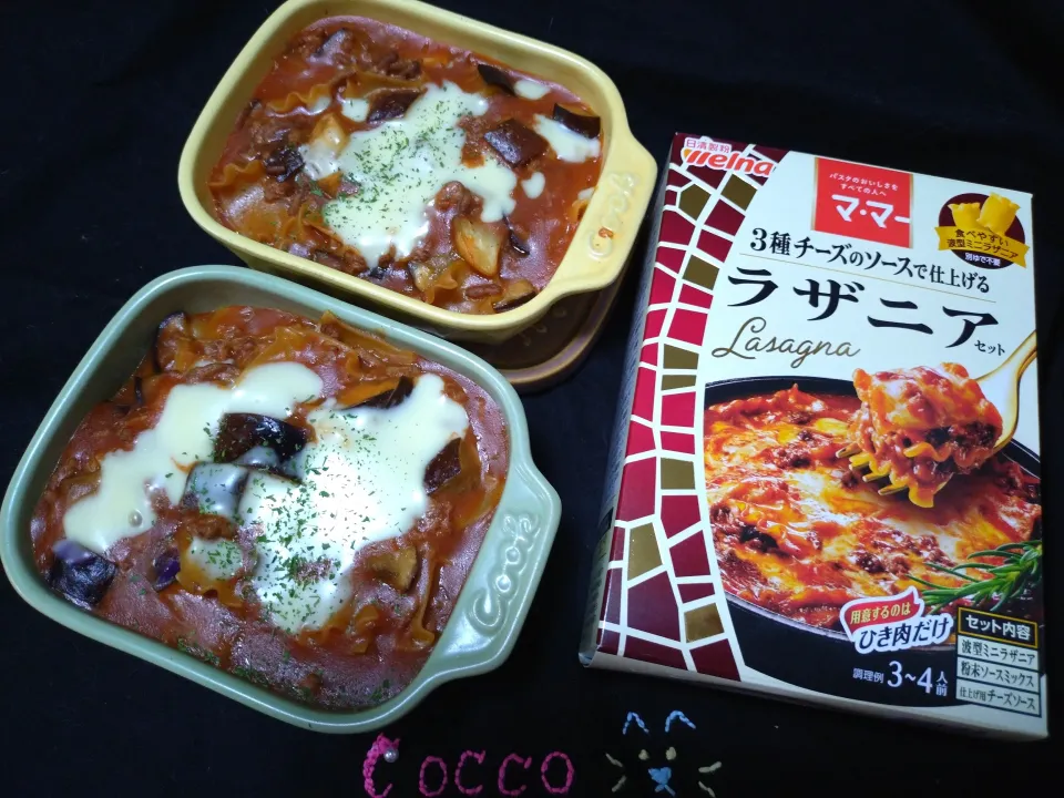 ラザニアよ✨|cocco+さん