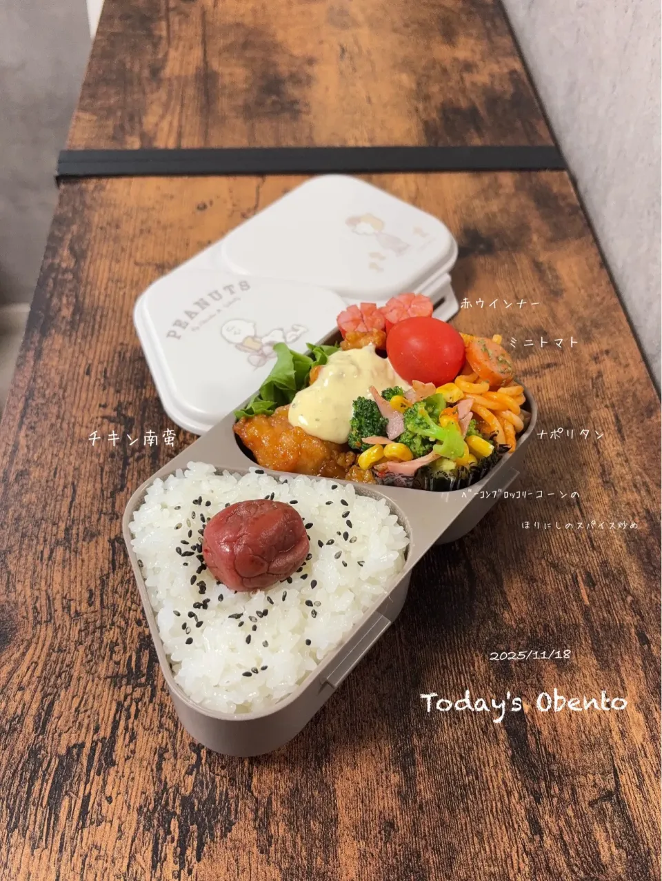 今日のお弁当🍱|✰︎miyu✰︎さん