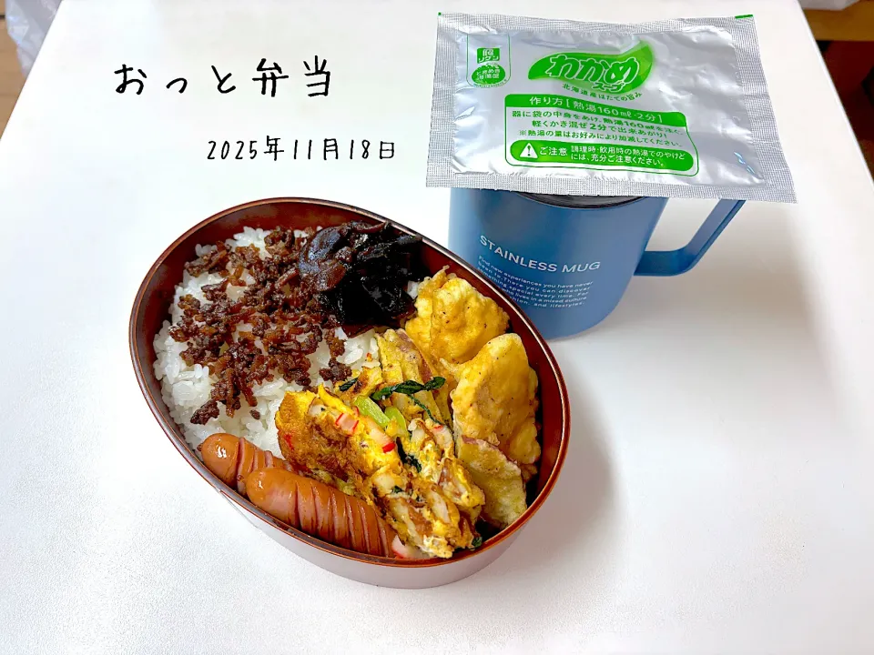 おっと弁当|miyuuuさん