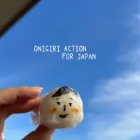おにぎりアクションFOR JAPAN