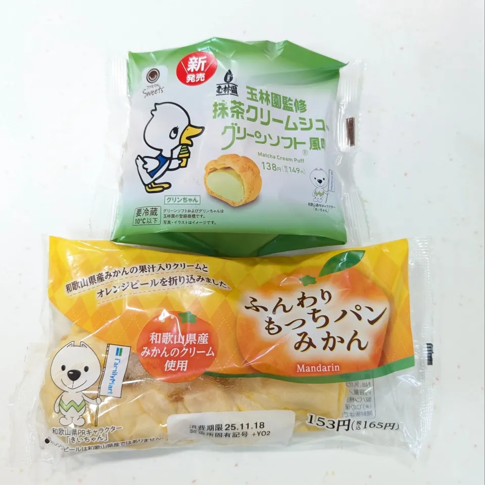 ファミマ×グリーンコーナー。|ママちんさん