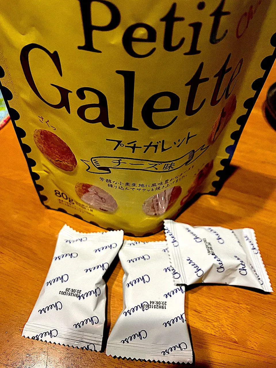 映画　もしも徳川家康が総理大臣になったら を観ながら #夜おやつ　プチガレットチーズ味|ms903さん
