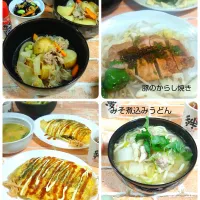 みそ煮込みうどん