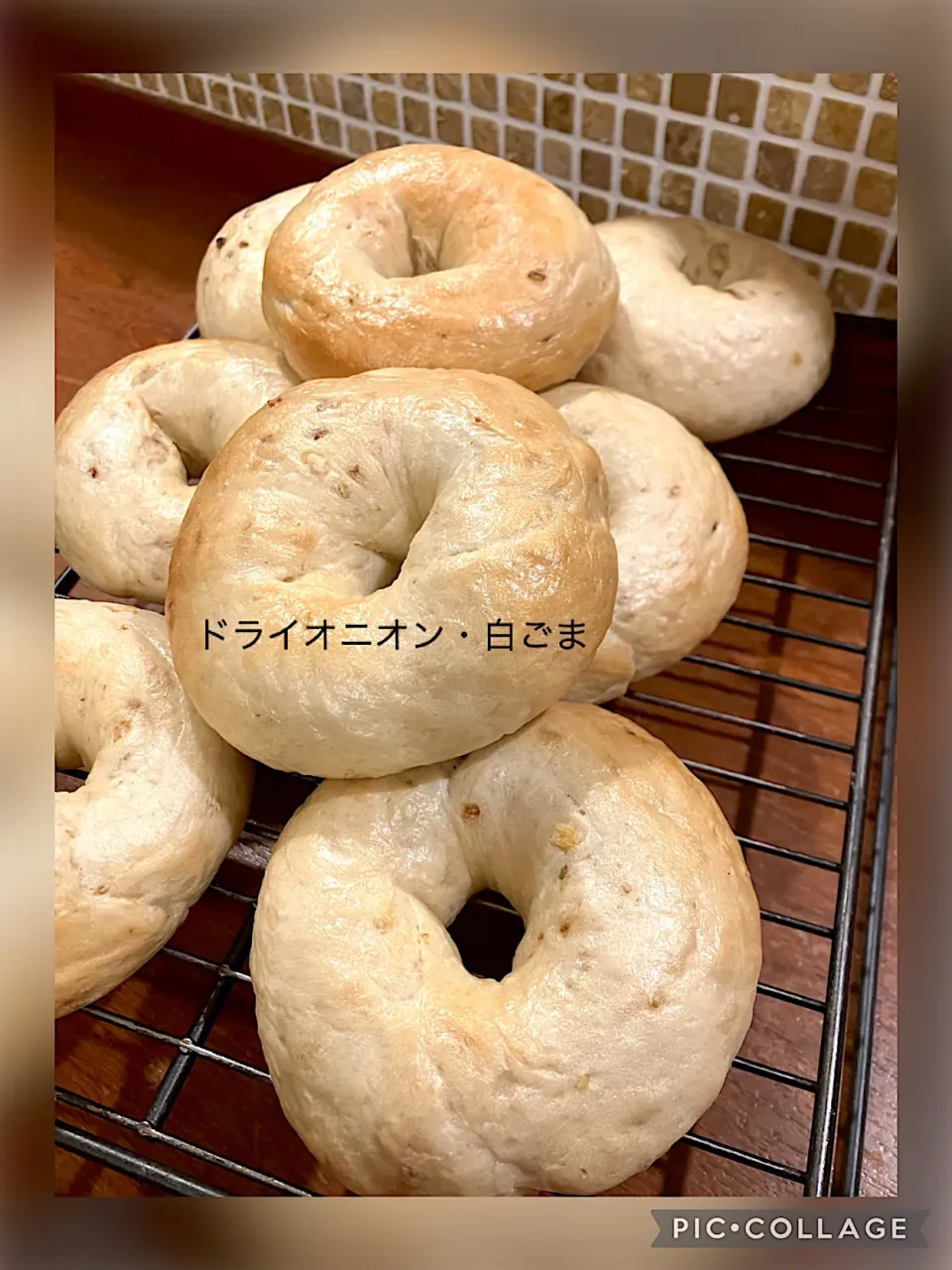 ドライオニオン・白ごまベーグル|きみちさん