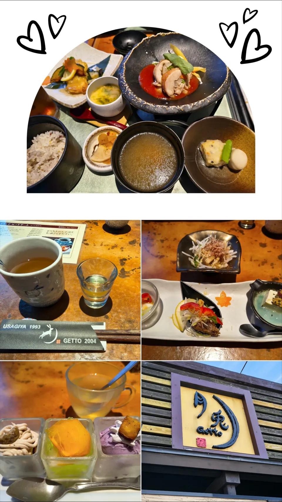 職場の友達とランチ会|みよぱさん