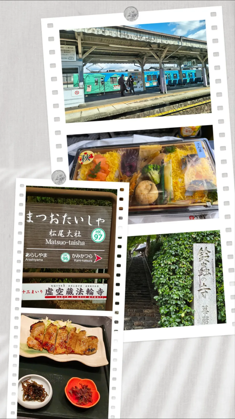 まだ紅葉はしてない京都へ電車🚆で日帰りの旅|みよぱさん