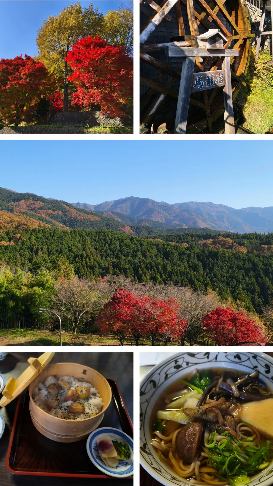 中津川市の馬籠宿|みよぱさん