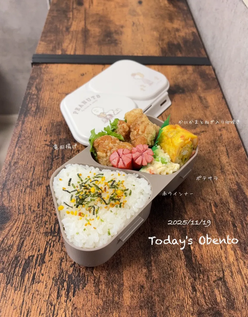 今日のお弁当🍱|✰︎miyu✰︎さん