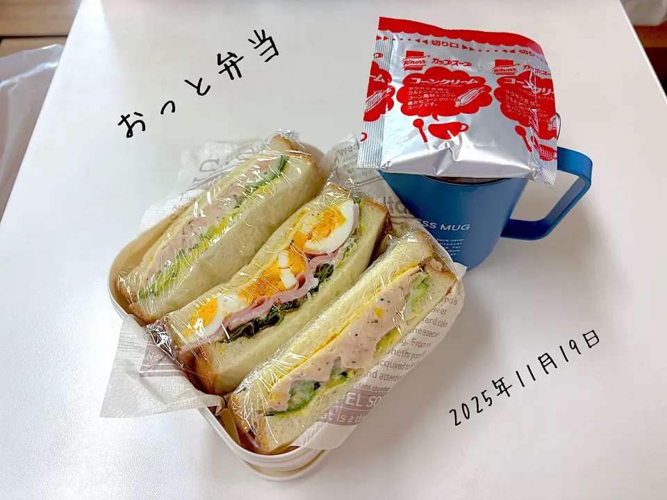 おっと弁当|miyuuuさん