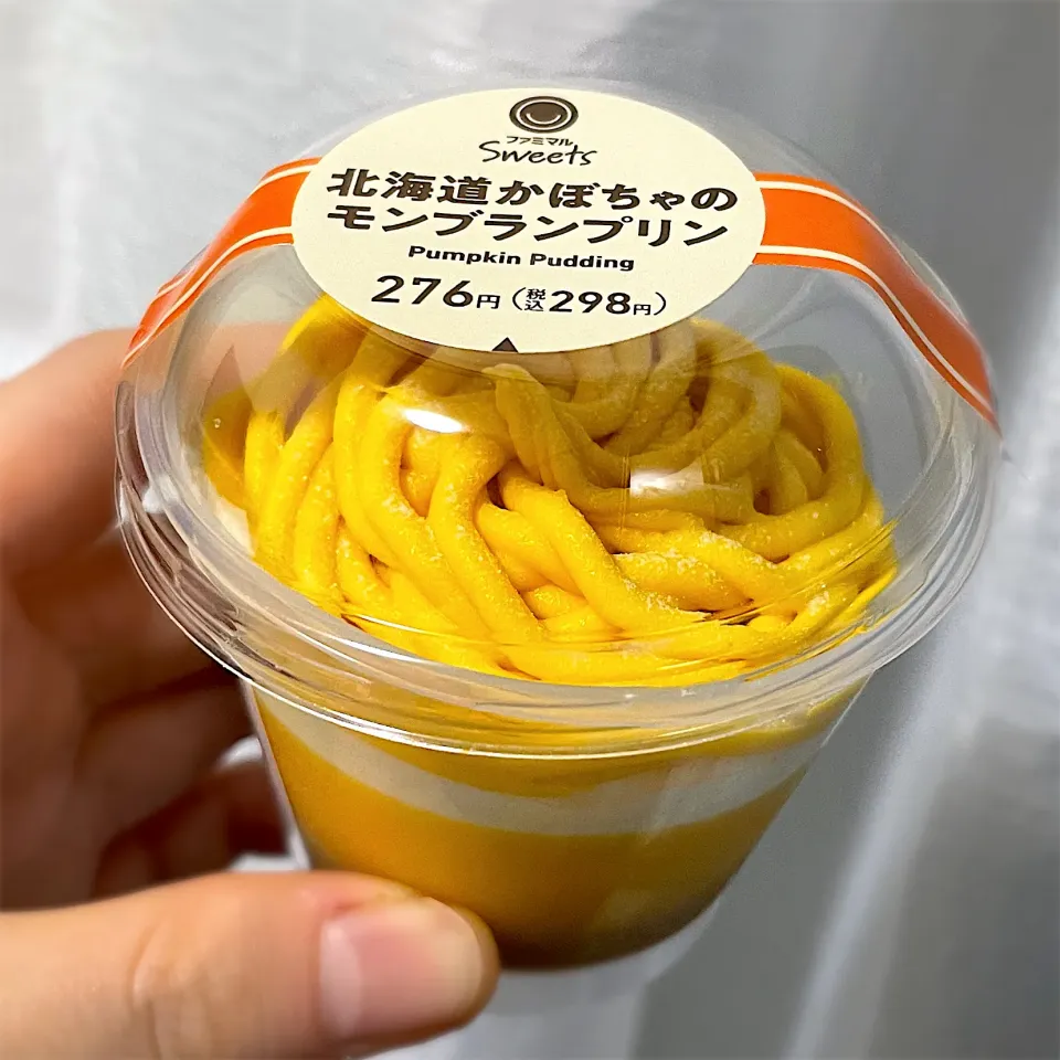 ファミマ 北海道かぼちゃのモンブランプリン|四天王さん