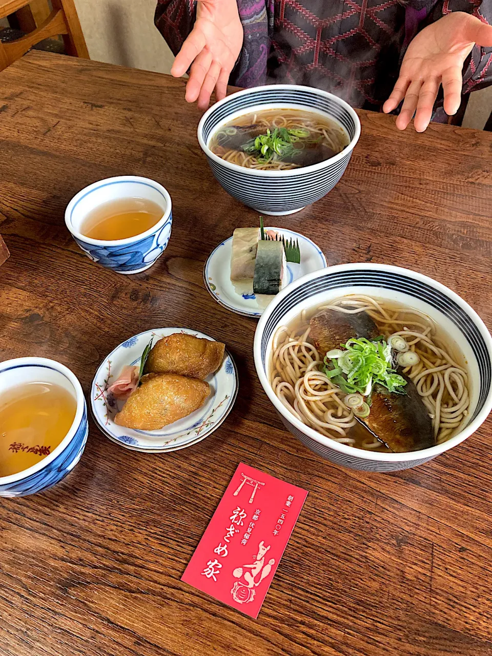 にしんそばといなり寿司のセットと鯖寿司のセットをいただきまーす😋（実況中継中）|なびさん