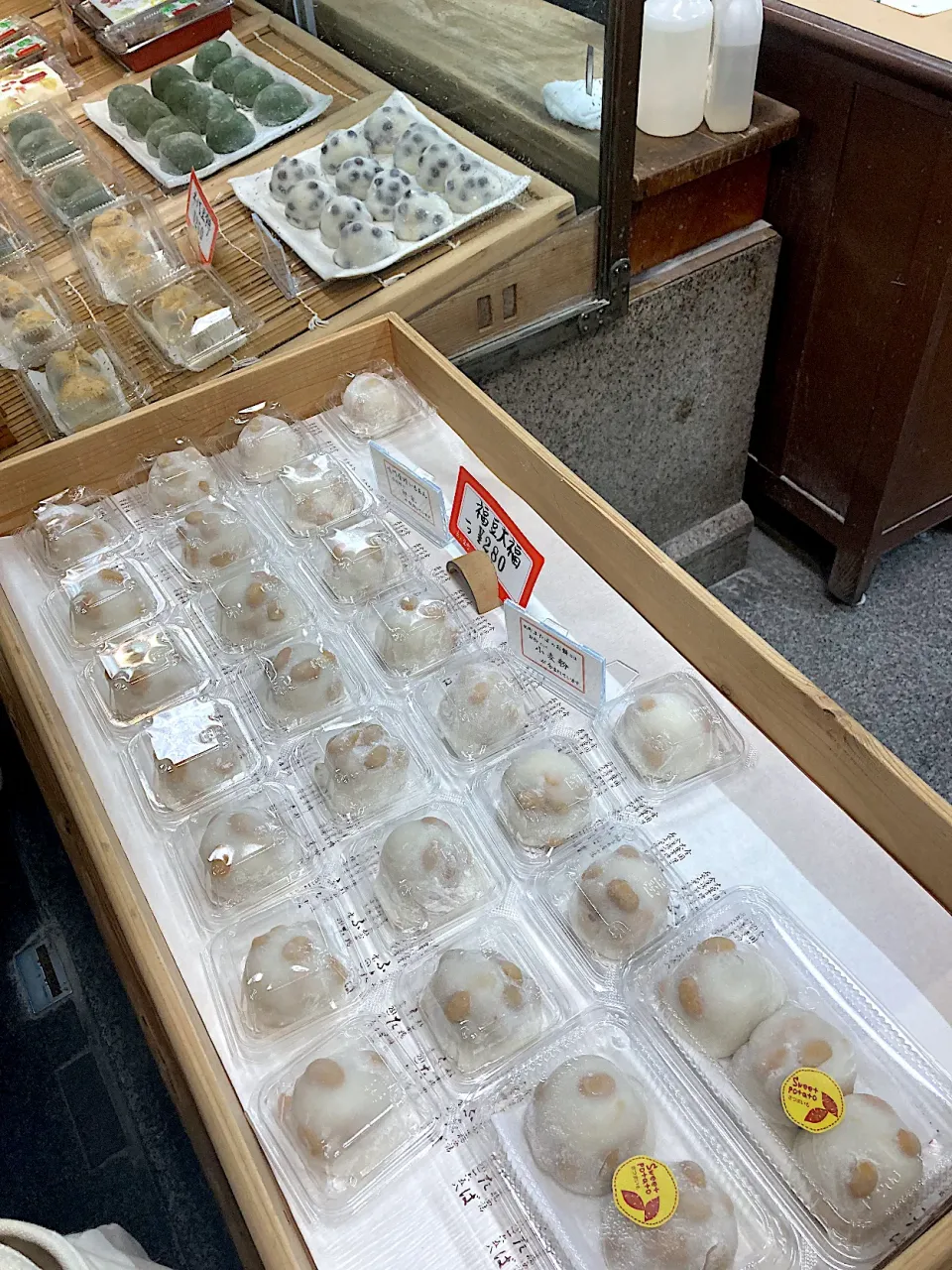 でもやっぱり福豆大福も美味しそうだなあ。悩むなあ😕（実況中継中）|なびさん