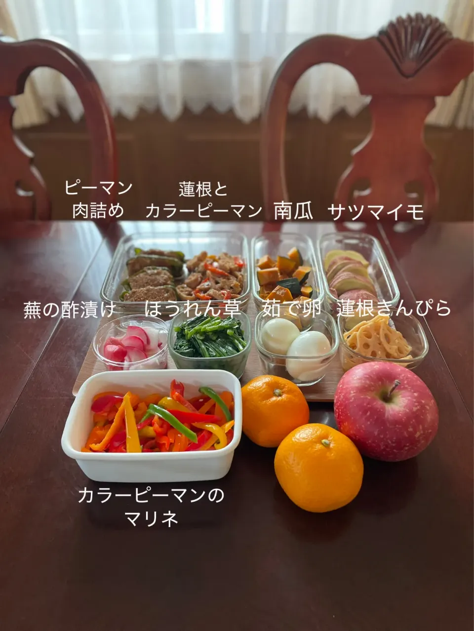 今週の常備菜|m’chinさん