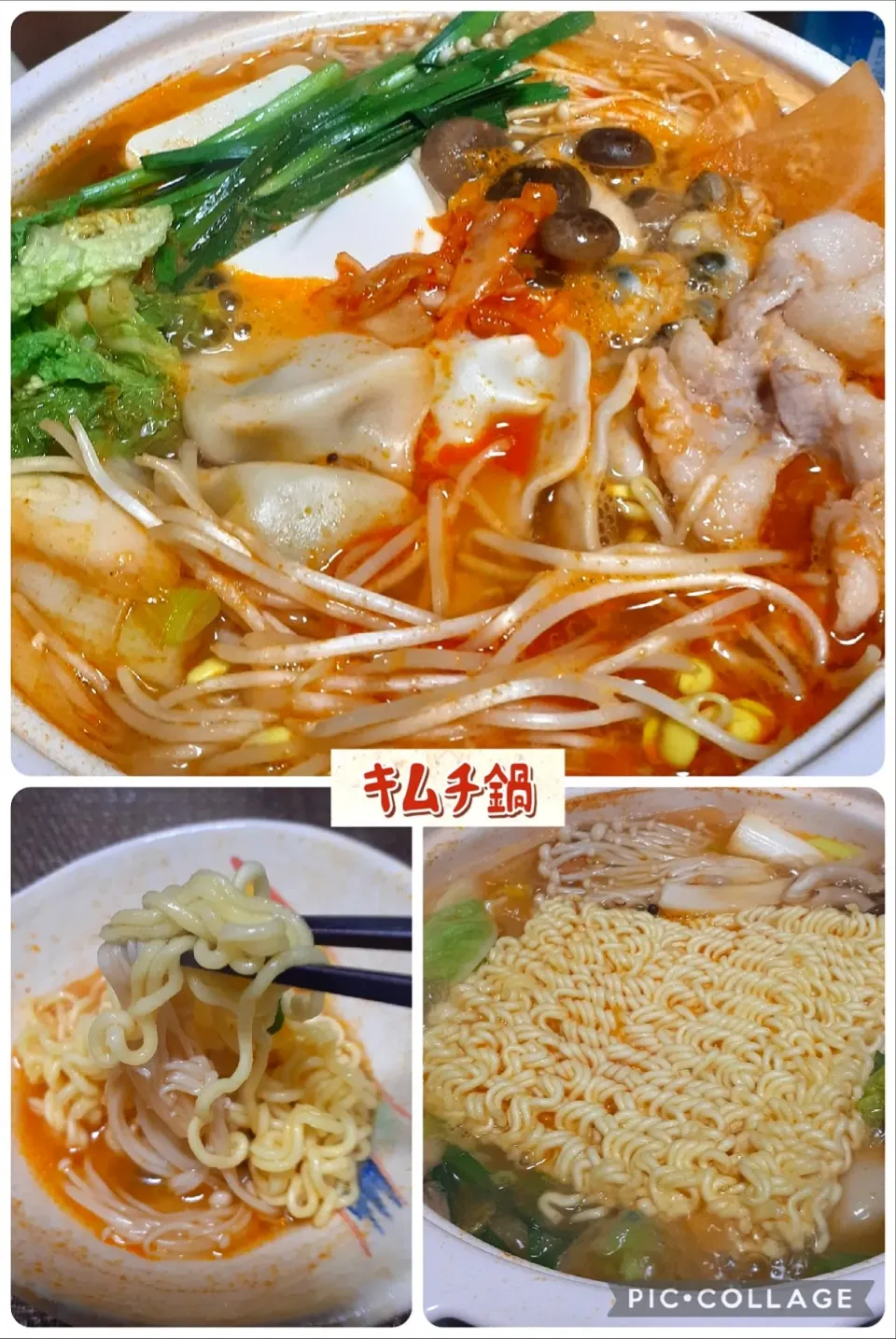 キムチ鍋🍲|びせんさん