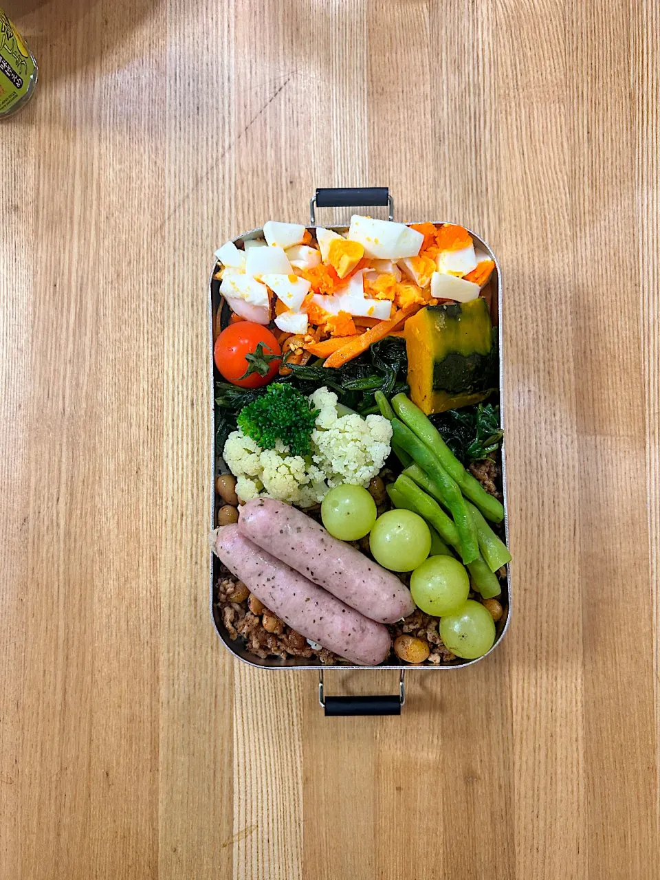 11月20日お弁当|auloraさん