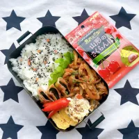 高校生お弁当148個目|さつまいこさん