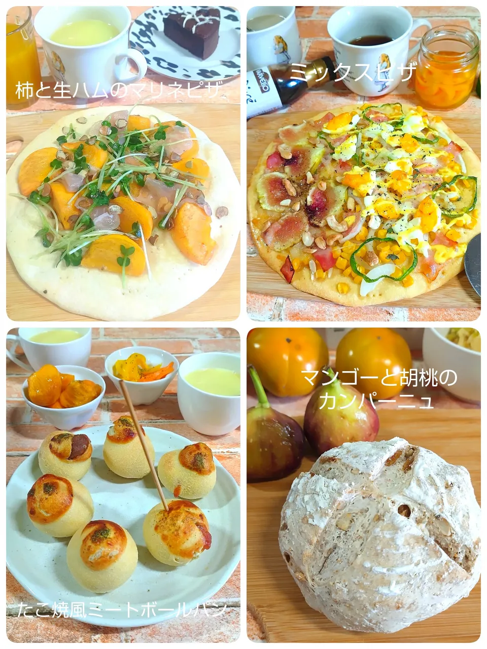 たこ焼き風ミートボールパン|みったんさん