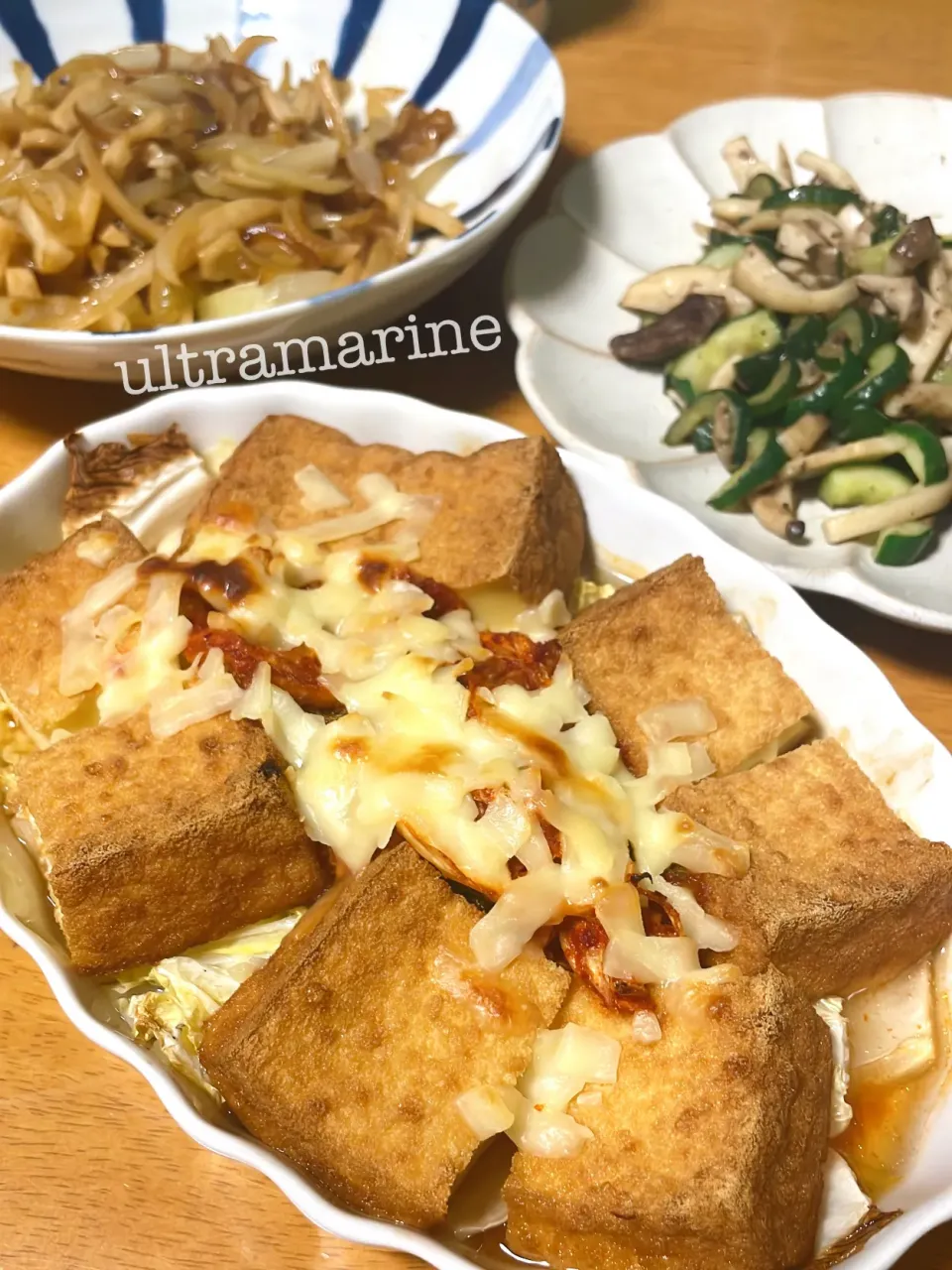 ＊厚揚げキムチチーズ、れんこんのオイスター炒め、牛肉とエリンギきゅうり♪＊|ultramarineさん