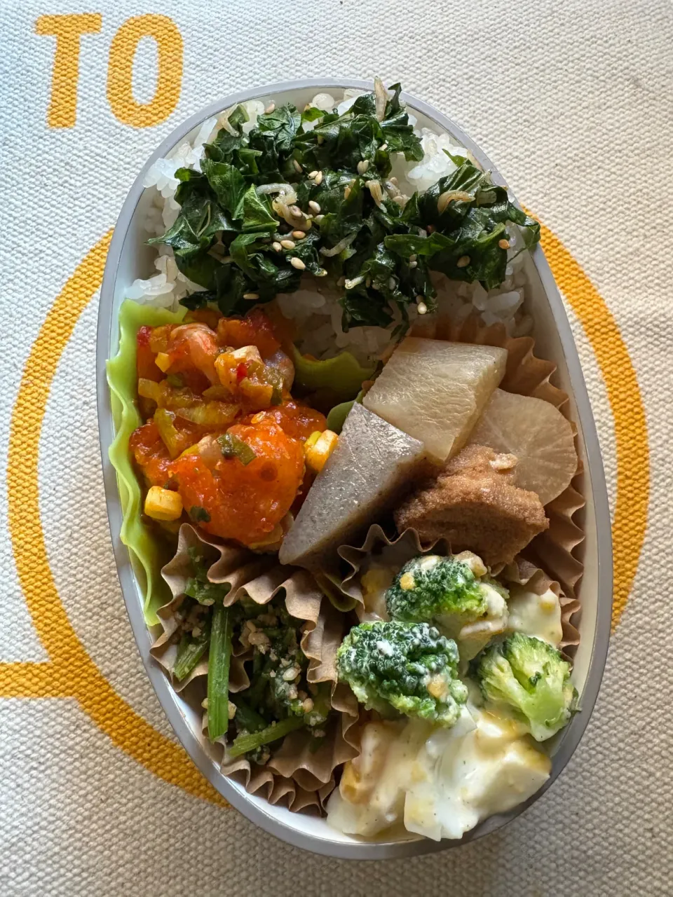 11月20日（木）のお弁当|ケイトさん