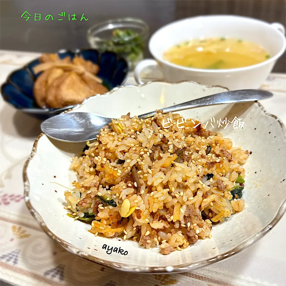 ビビンバ炒飯|亜矢子さん