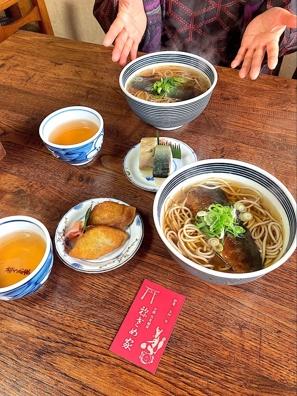 にしんそば、いなり寿司、鯖寿司＠祢ざめ家(伏見稲荷)|はやとさん