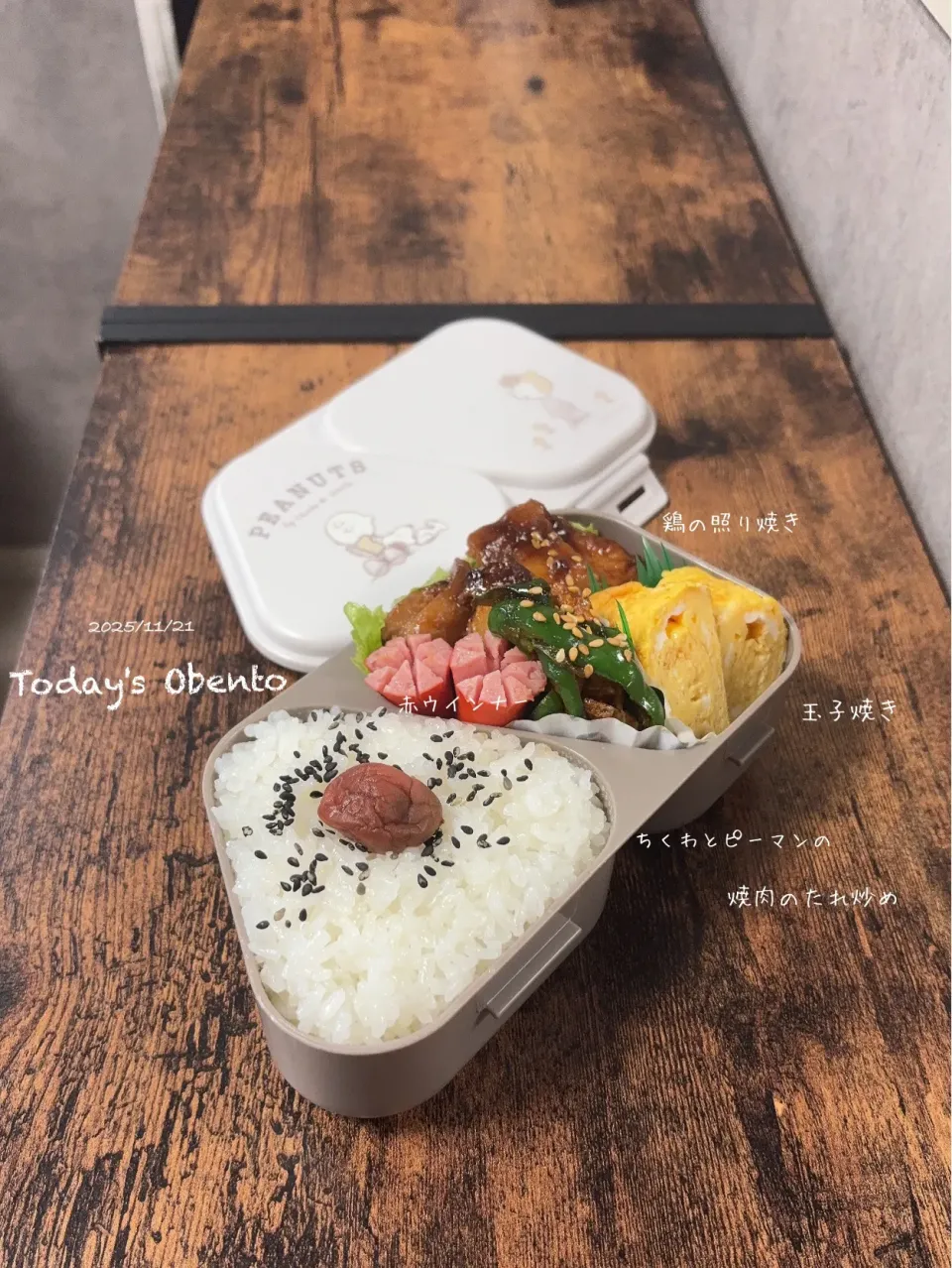 今日のお弁当🍱|✰︎miyu✰︎さん