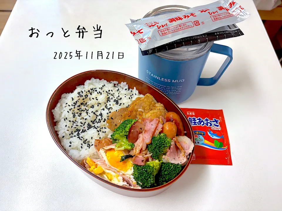 おっと弁当|miyuuuさん