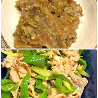 鯵のなめろう|amiさん