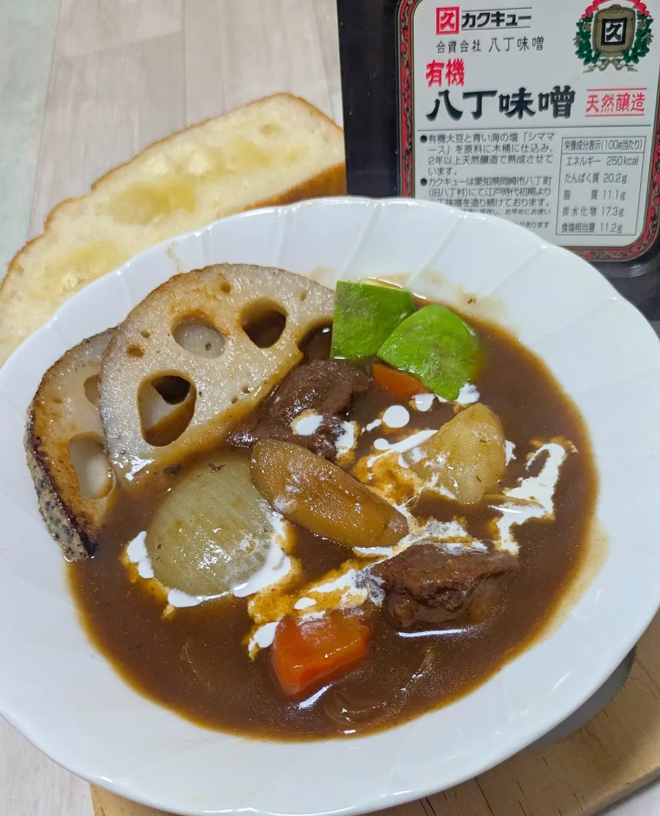 アルモンデ牛タンシチュー(ごぼう🤣れんこん🤣アボカド🤣)|ひとみんΨ(*´∀｀)Ψさん