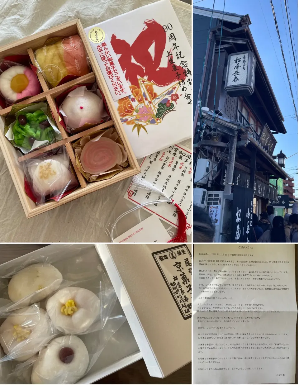 ㊗️90周年🎉|yucca@さん