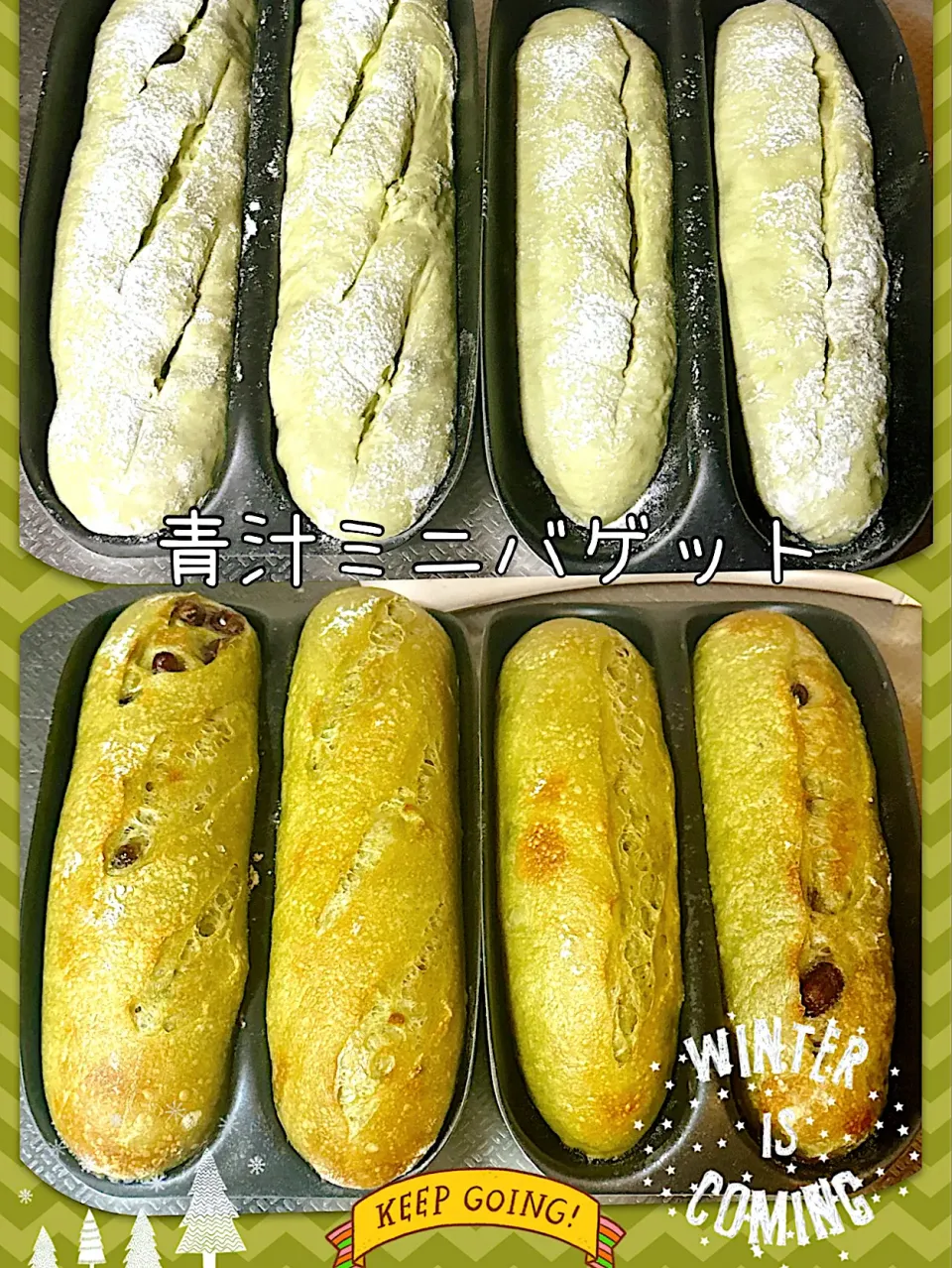 2025/11/21青汁ミニバゲット大納言甘納豆入り|Blueberry🫐さん