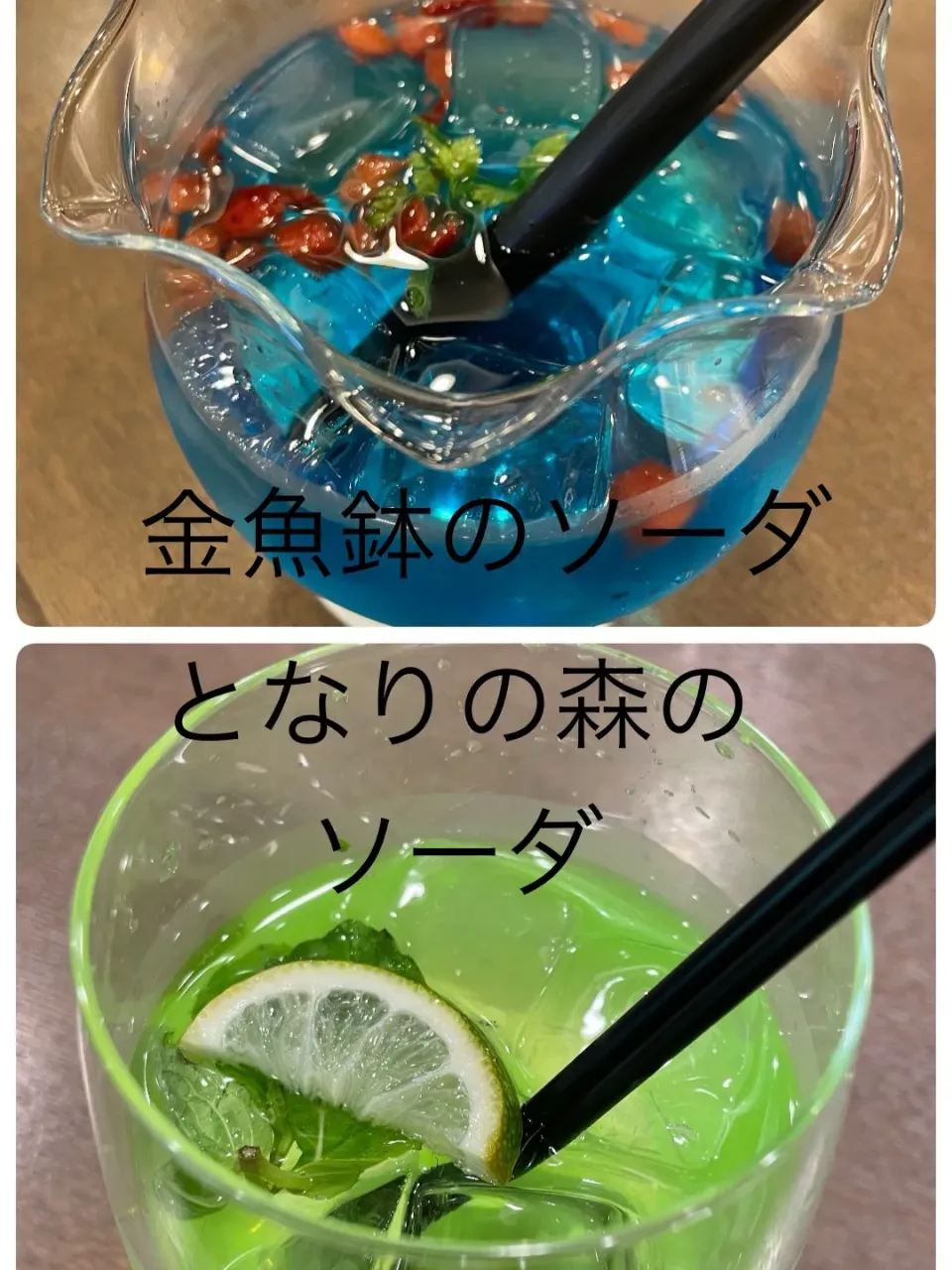 ジブリ展の限定ドリンク|キヨさん