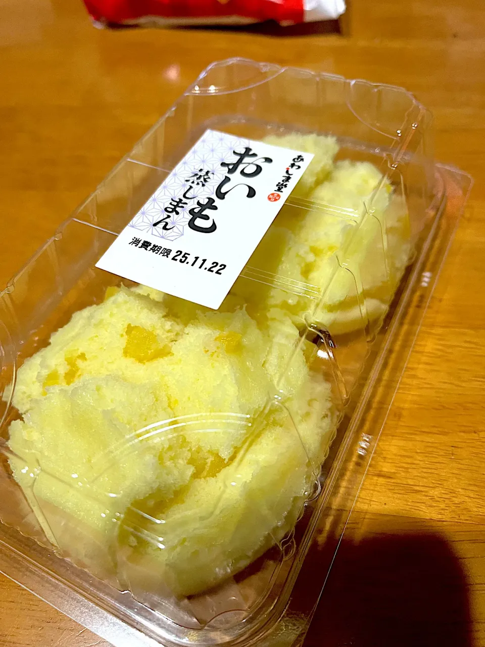 #おやつ　おいも蒸しまん|ms903さん