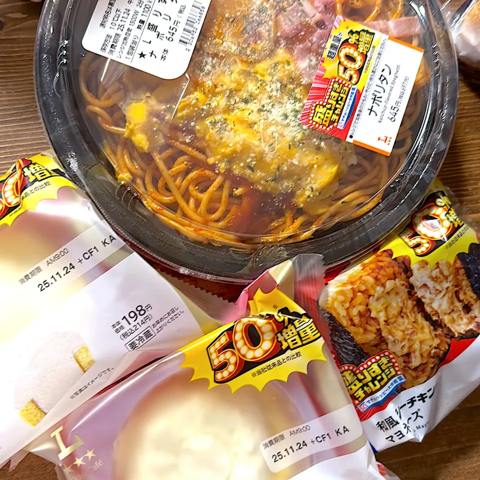 LAWSON|gohan♡さん