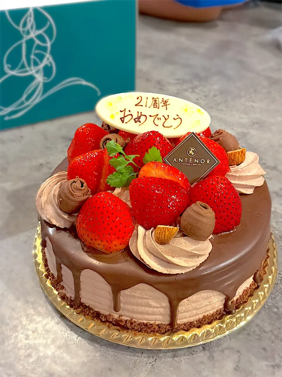 21回目の結婚記念日|☆マミ☆さん