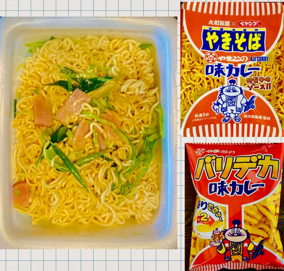 今日の麺好きランチはペヤング＆大和製菓の    「味カレーやきそば」|mottoさん