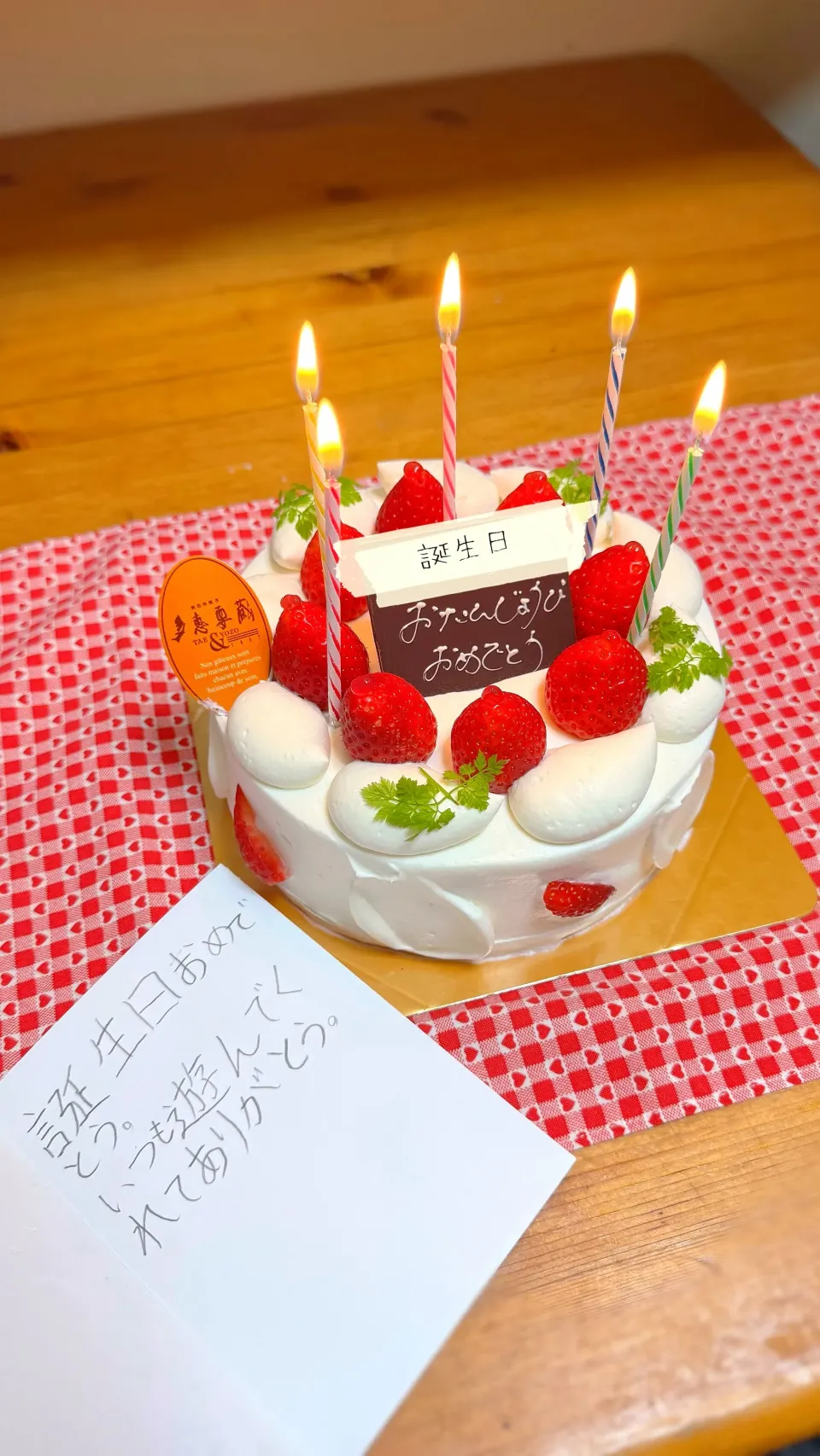 Birthday🎂with息子から✉️🙂‍↕️|まゆめろさん