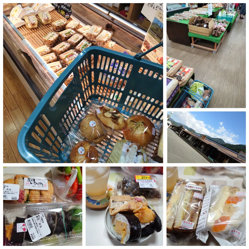 道の駅みなみ波賀|うたかた。さん