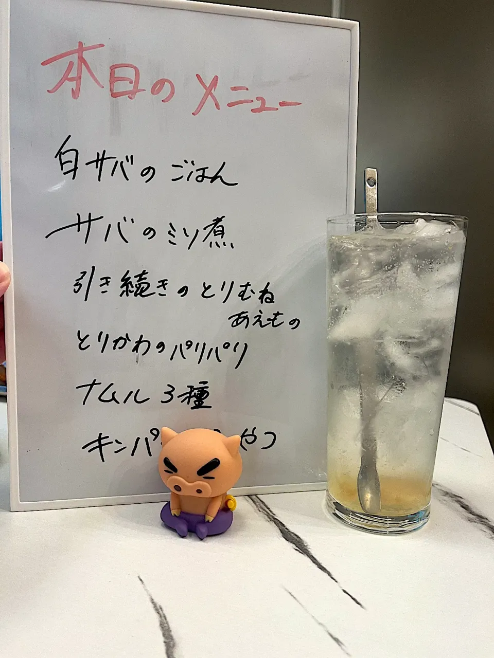 居酒屋じゅんち🍺|めぐちゃんさん